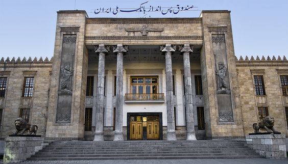 Iran Melli Bank, Tehran Travel attraction