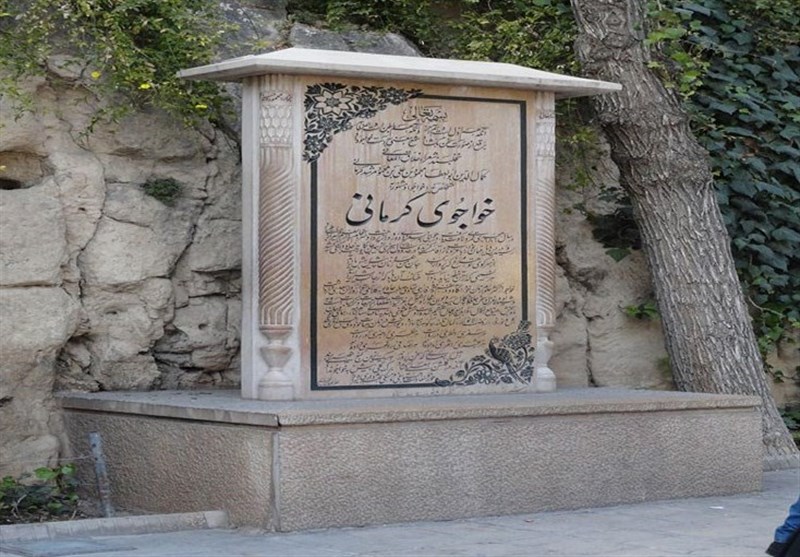 Khwaju Kermani Tomb, Shiraz travel attraction