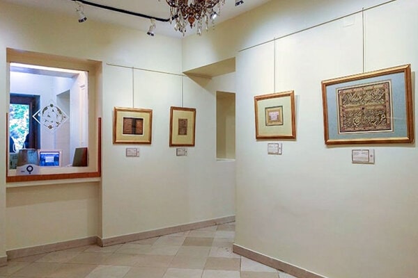 Mir Emad Calligraphy Museum