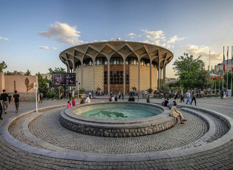 The Tehran City Theatre, Tehran travel attraction